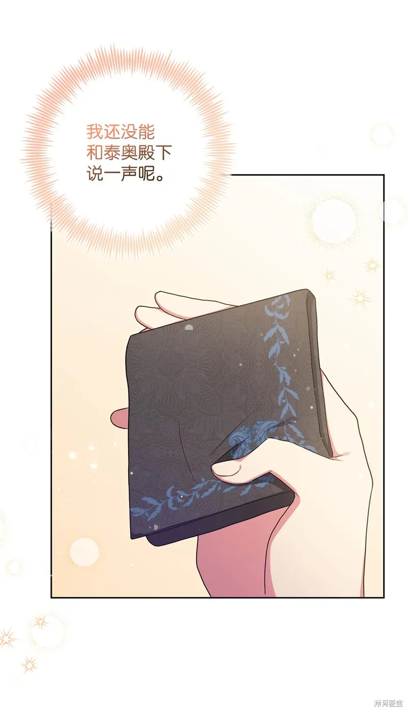 第48话 第11页