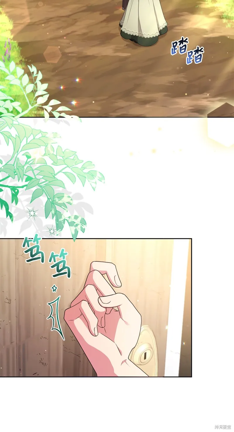 第48话 第13页