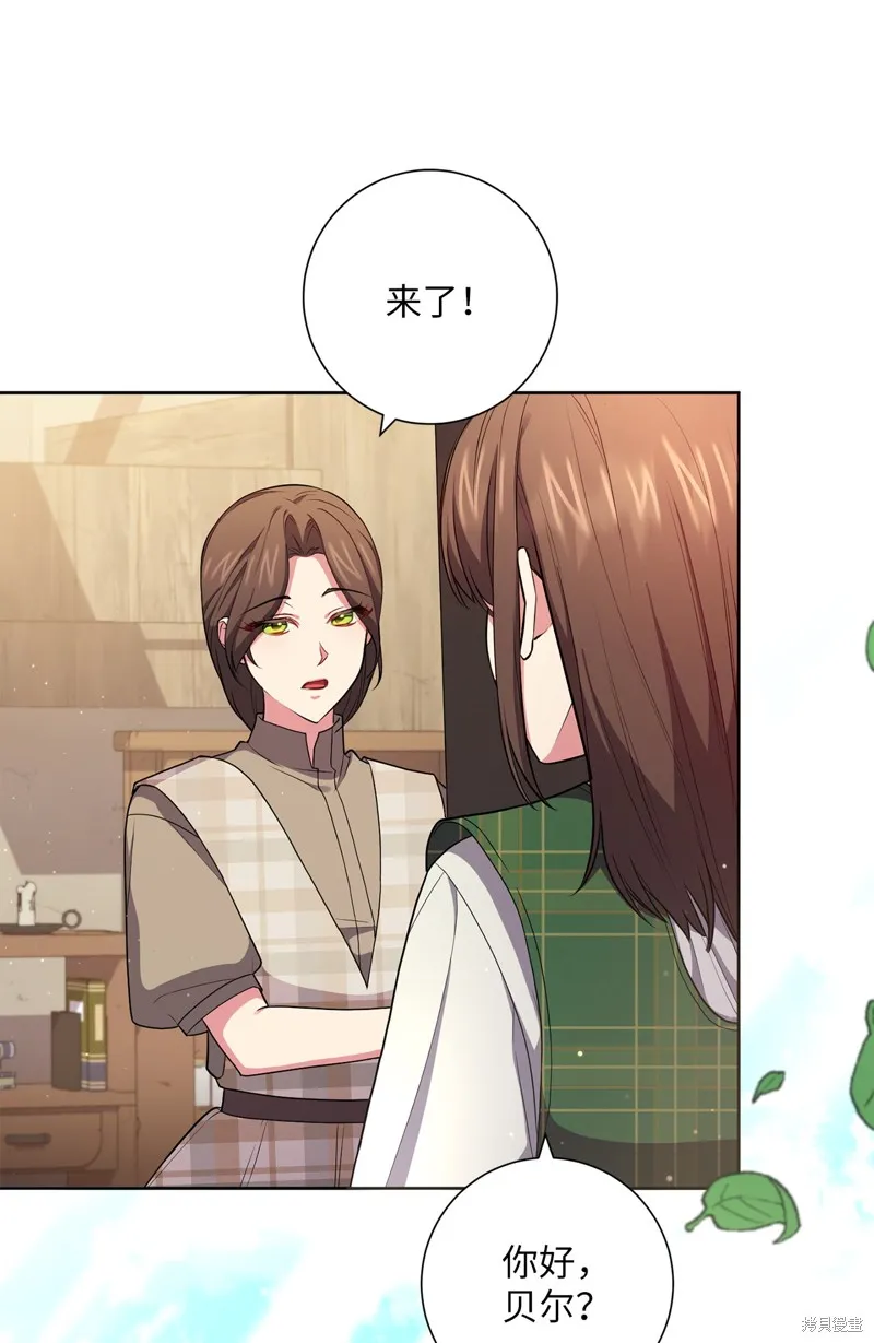 第48话 第14页
