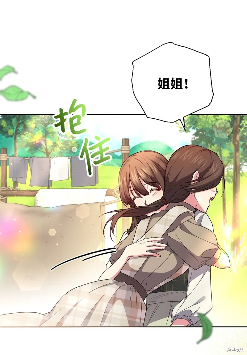 第48话 第16页