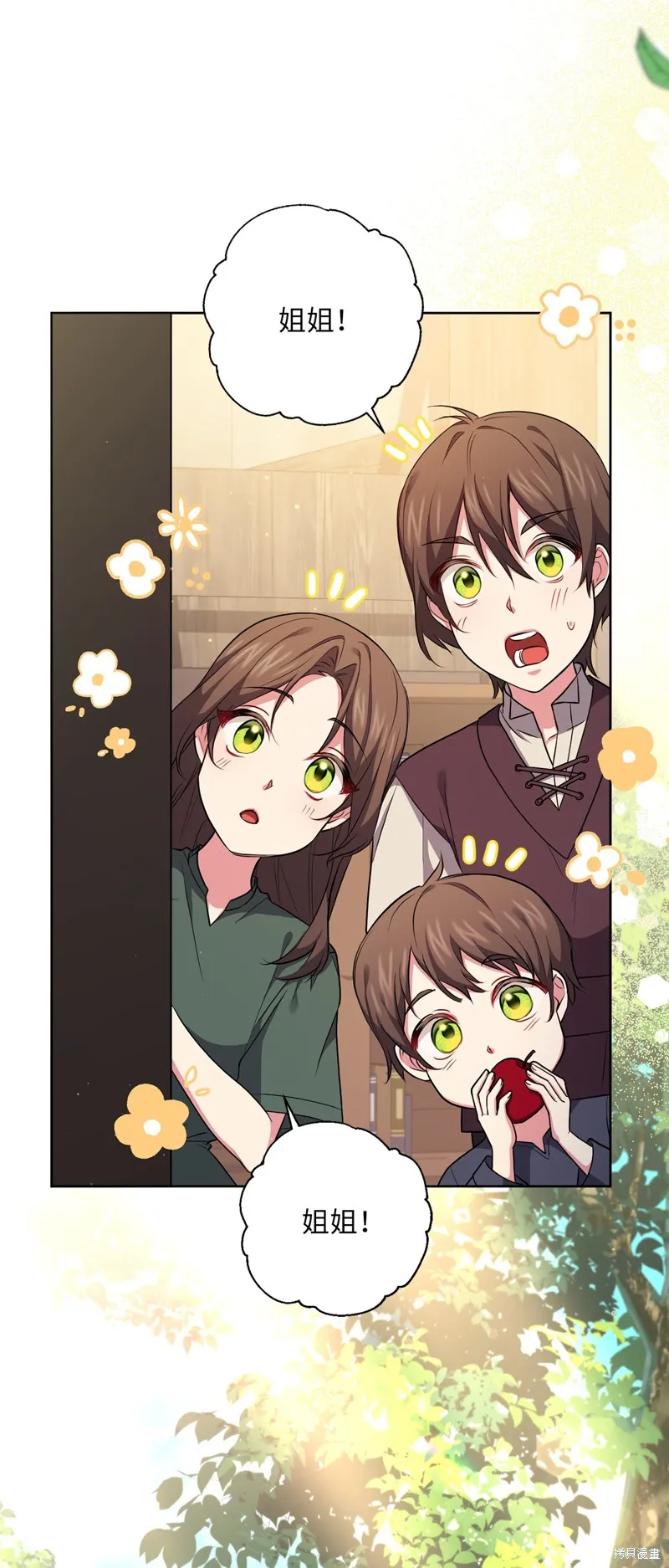 第48话 第17页