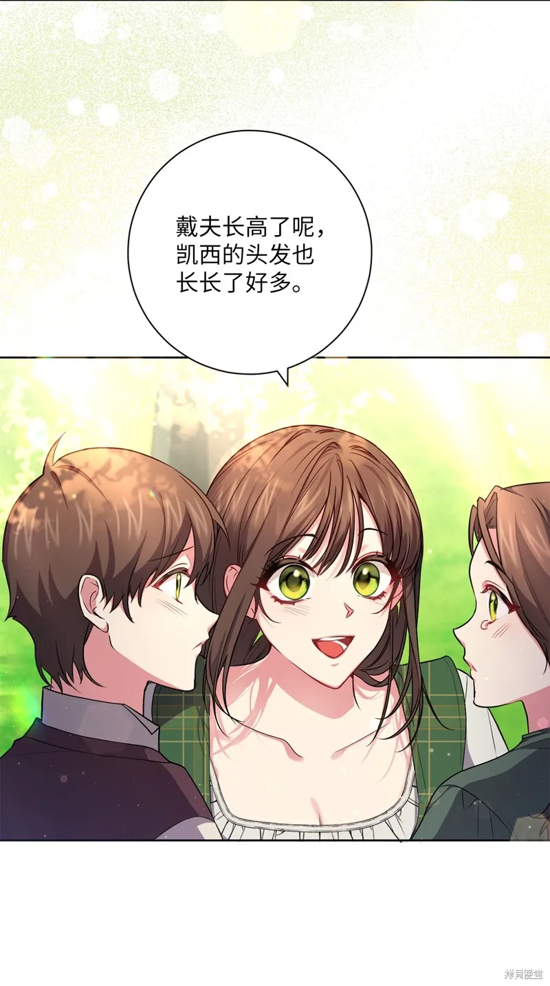 第48话 第19页