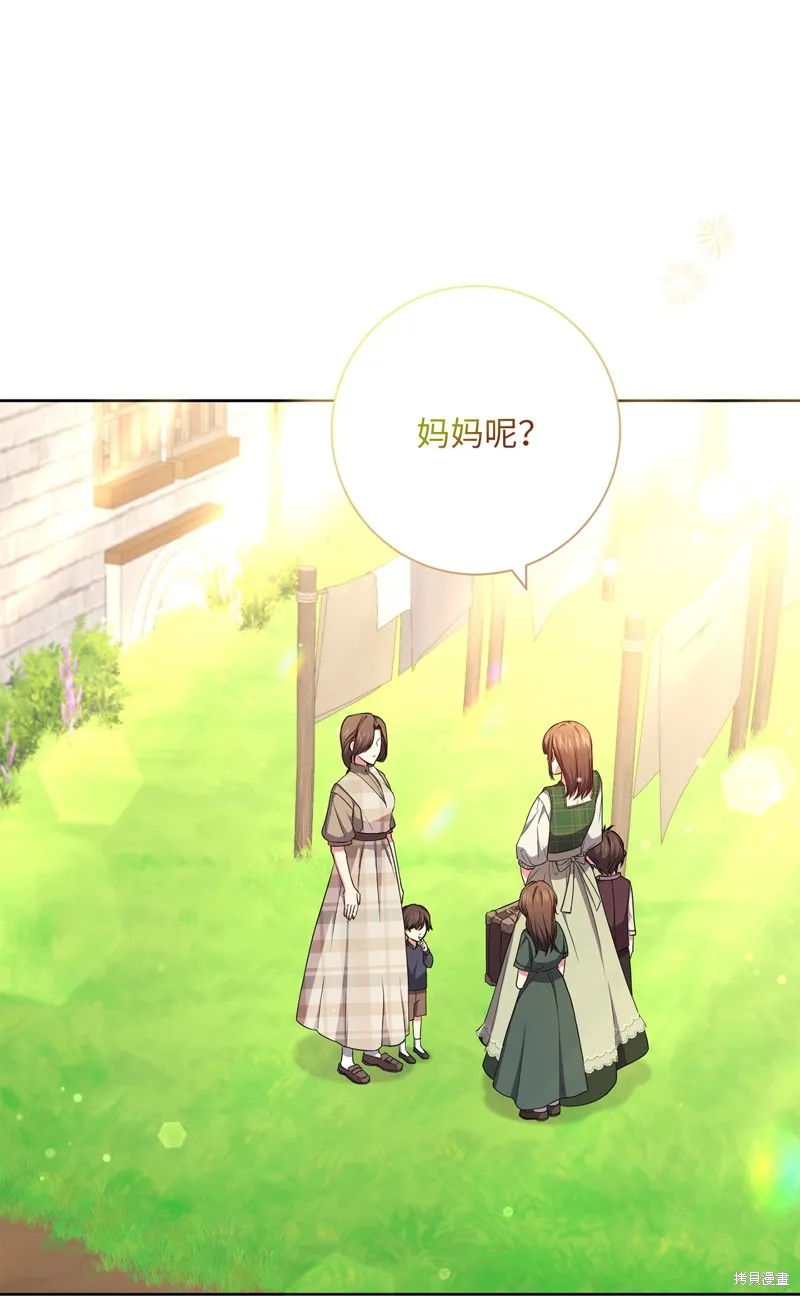 第48话 第20页
