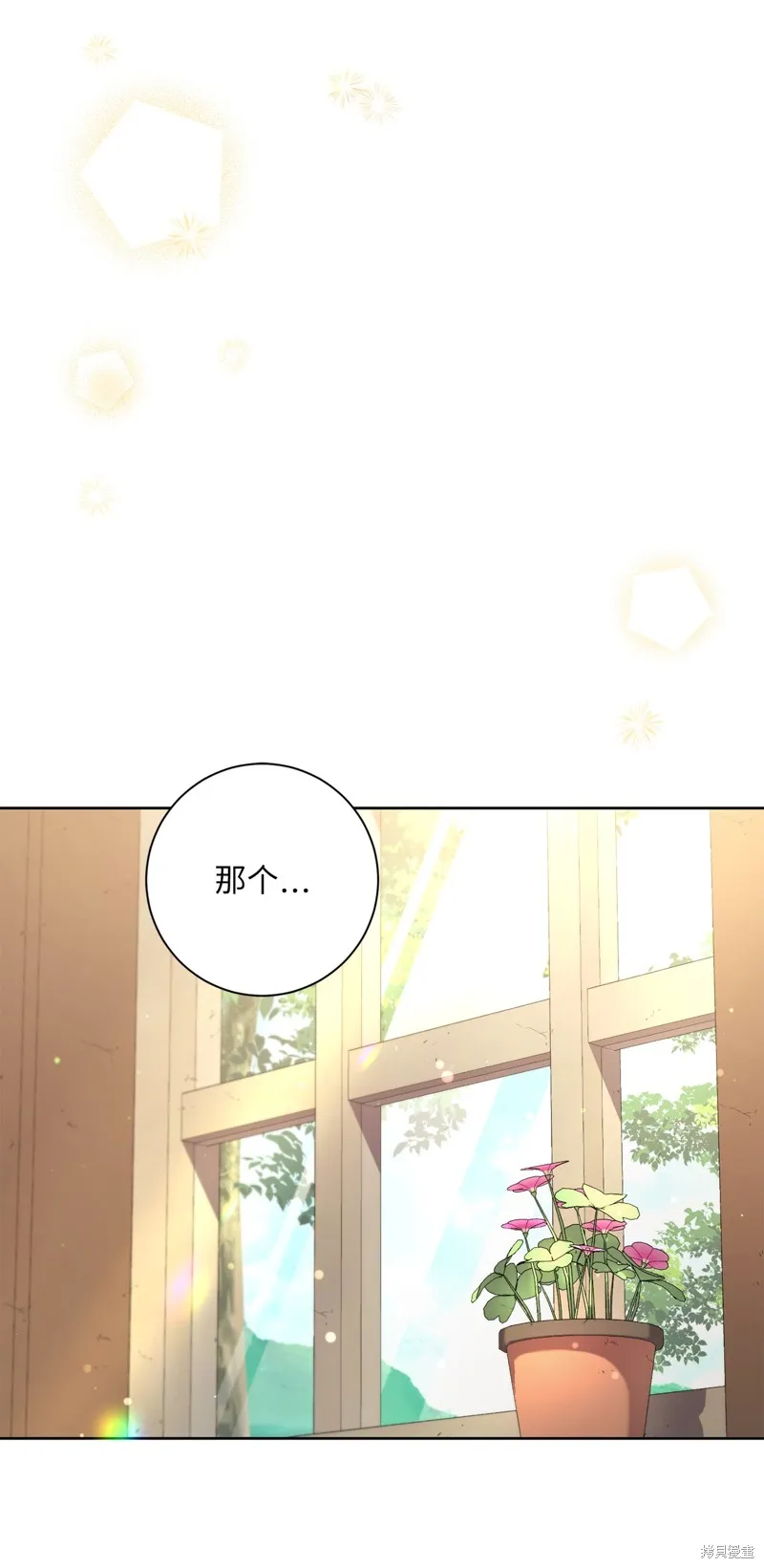第48话 第21页