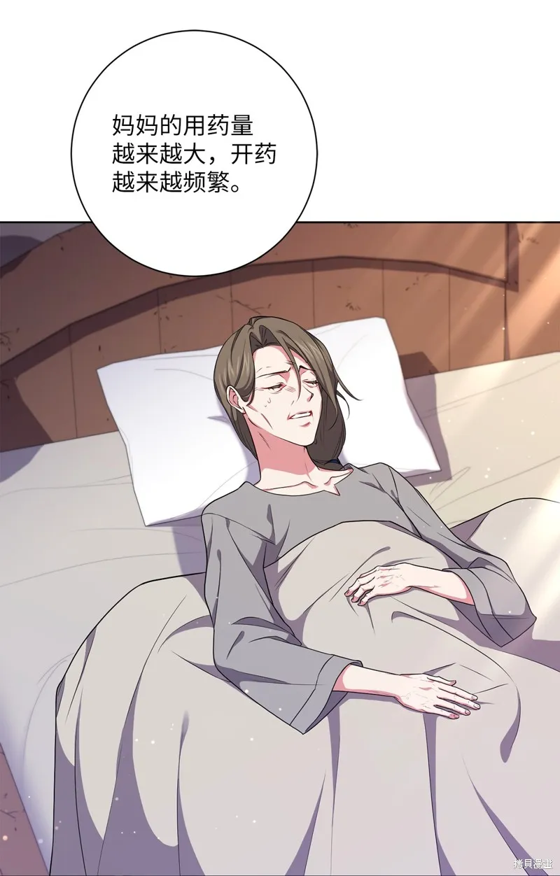 第48话 第22页