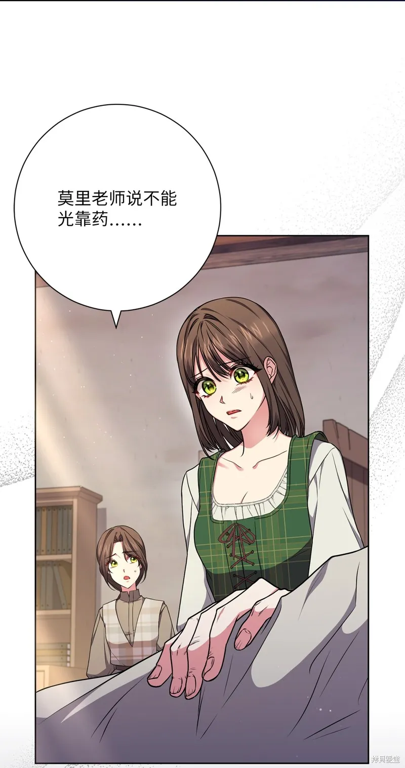 第48话 第23页