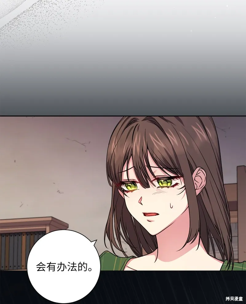 第48话 第24页