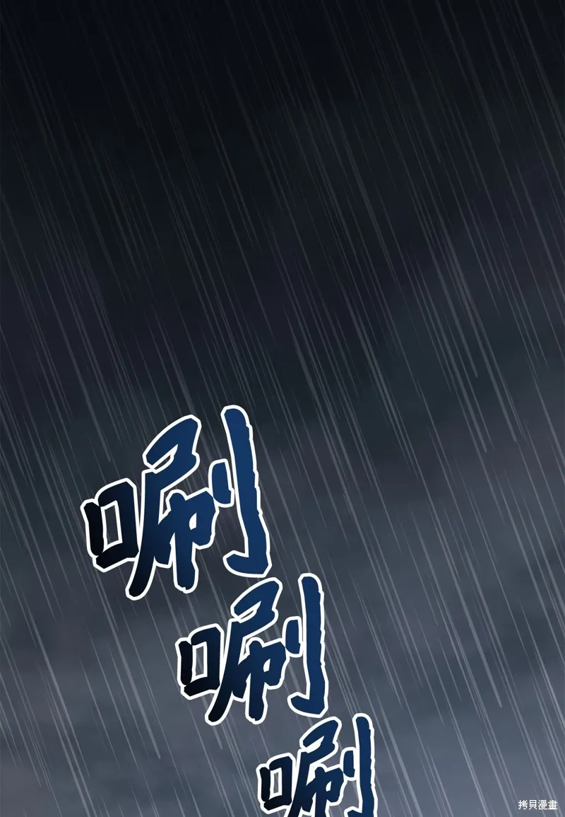 第48话 第25页