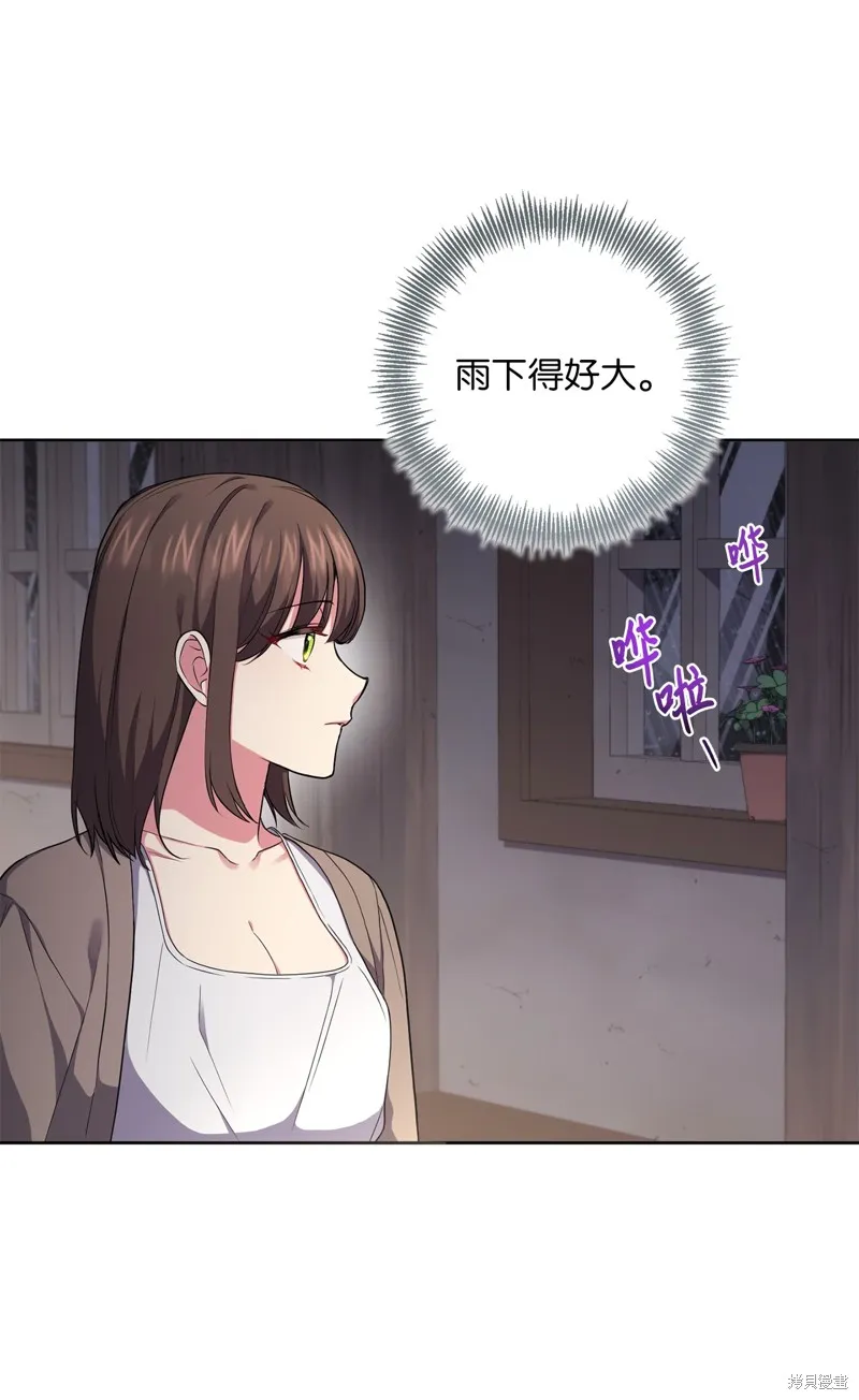 第48话 第27页