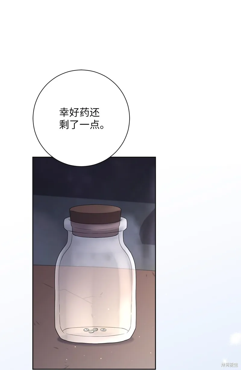第48话 第28页