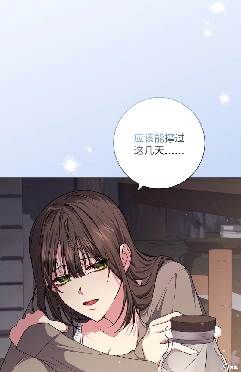 第48话 第29页