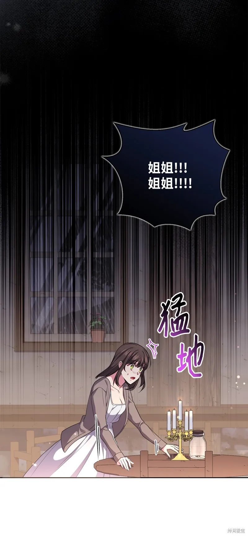 第48话 第31页