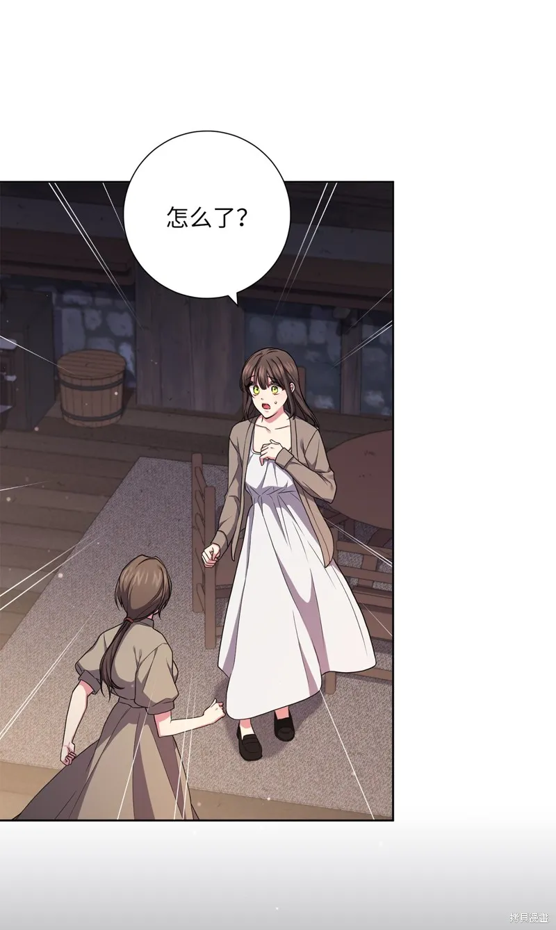 第48话 第32页
