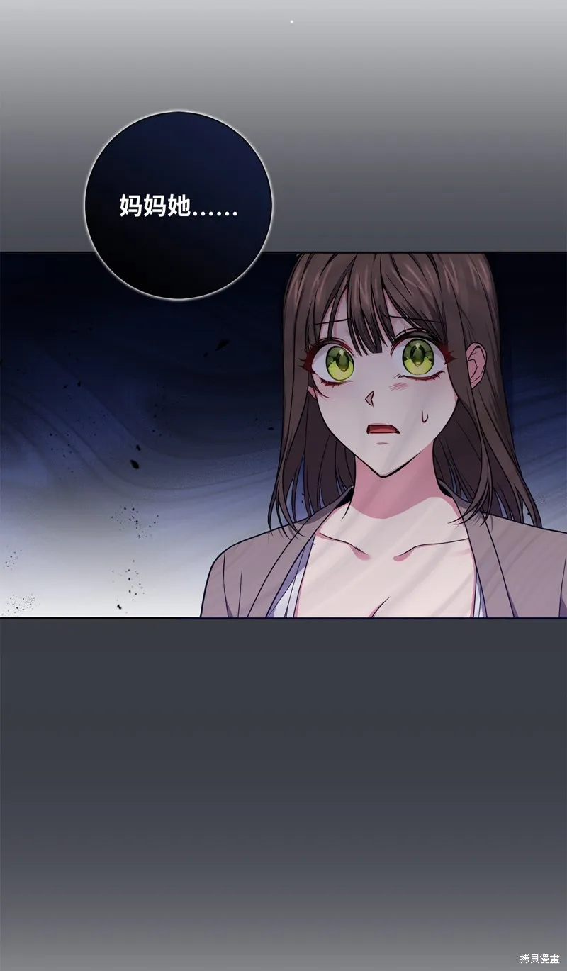 第48话 第33页