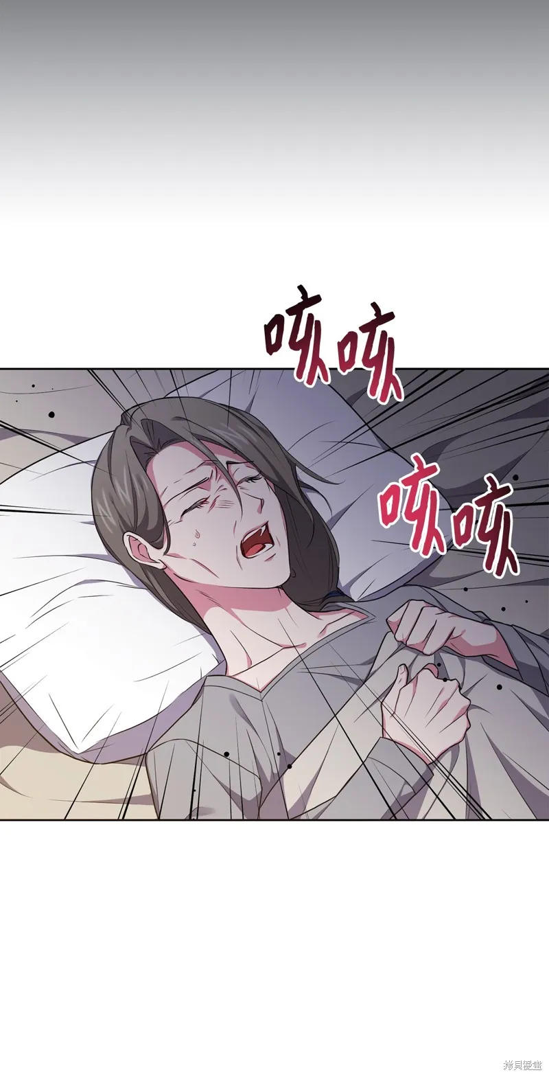 第48话 第34页