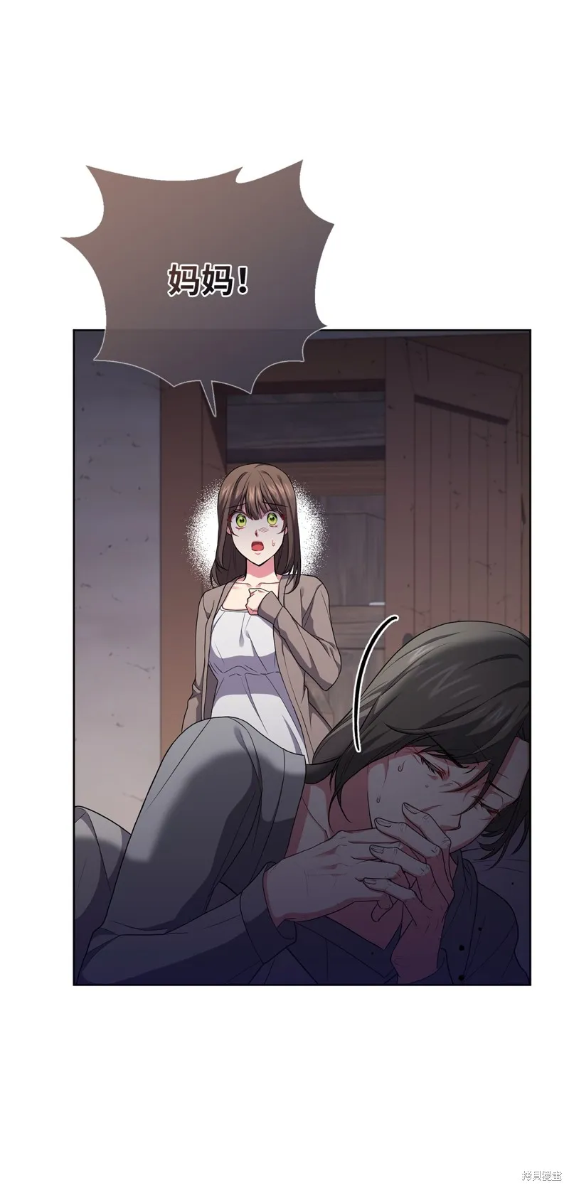 第48话 第35页