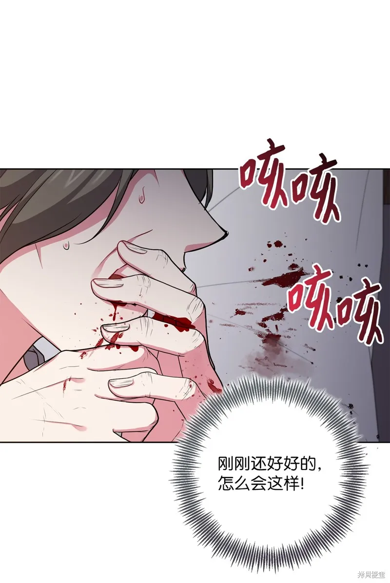 第48话 第36页