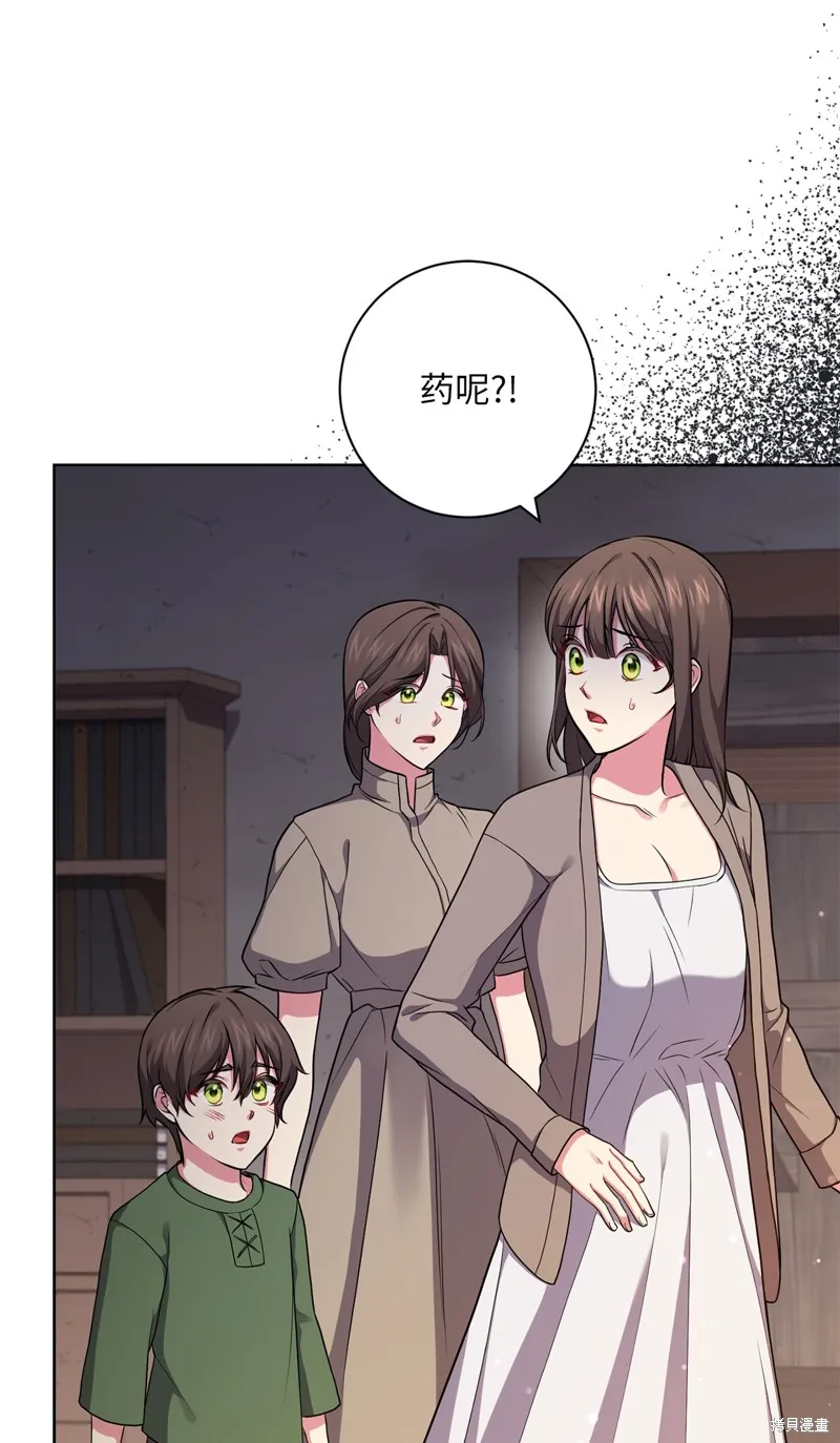 第48话 第37页