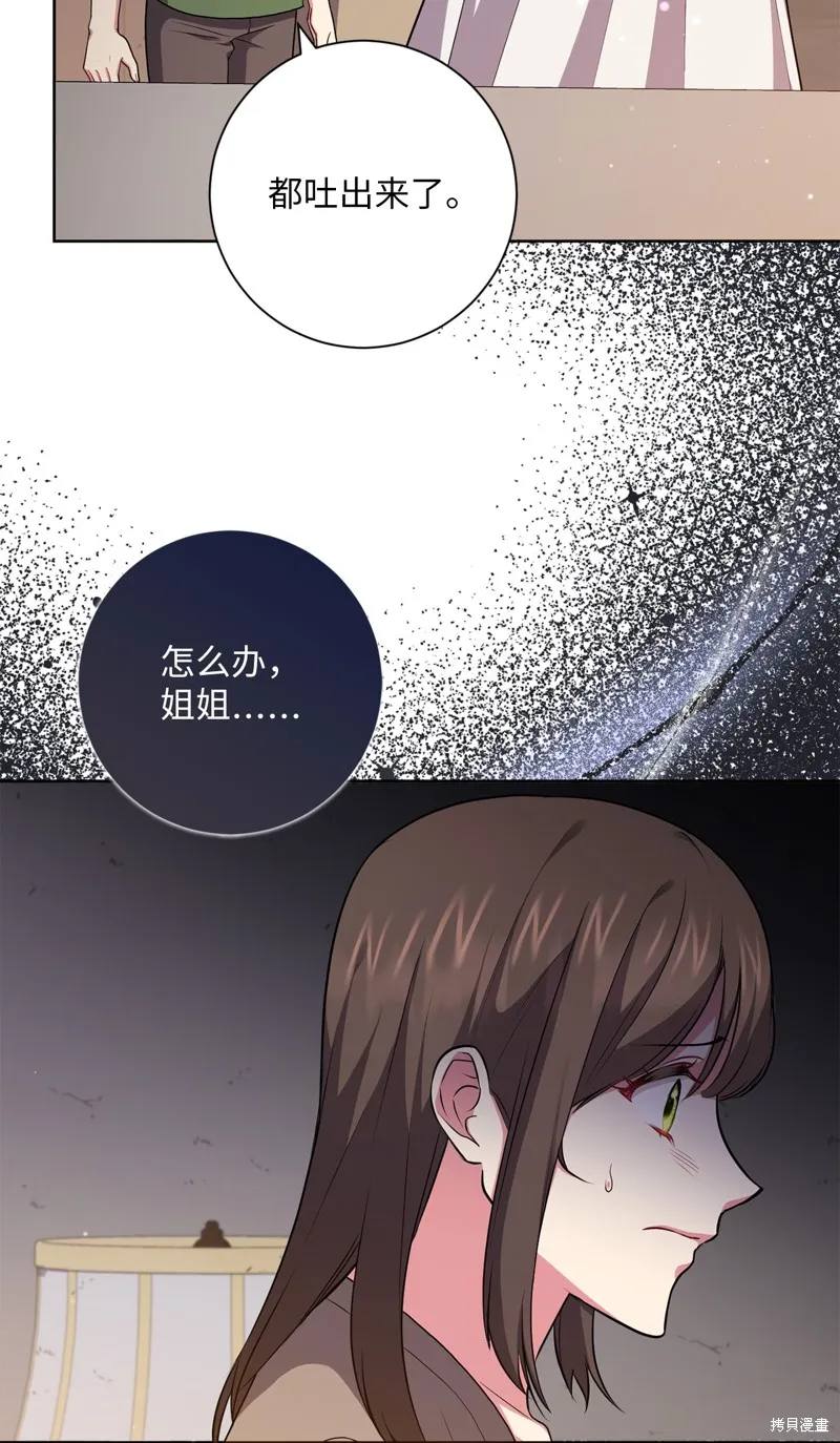 第48话 第38页