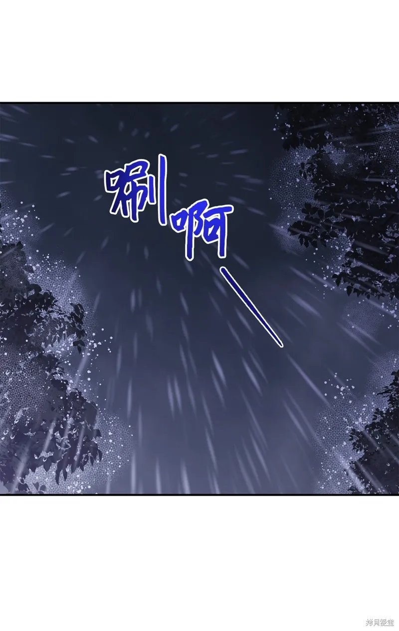 第48话 第43页