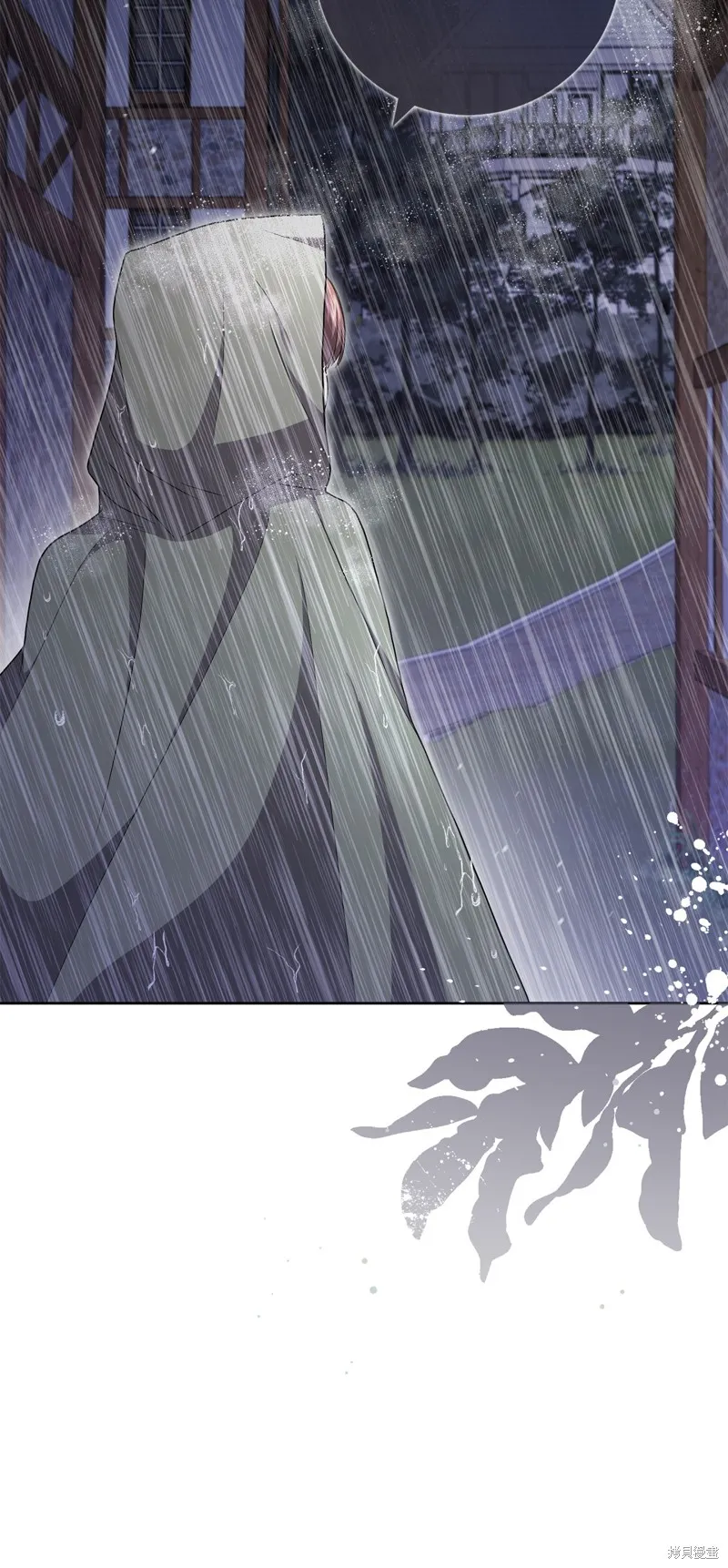 第48话 第45页