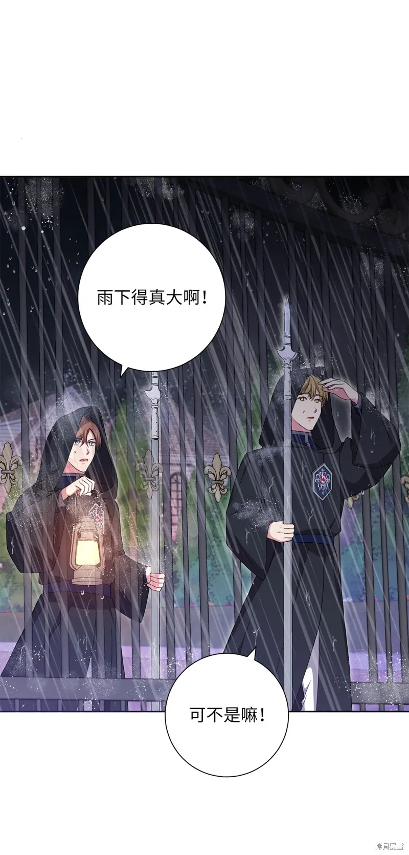 第48话 第46页