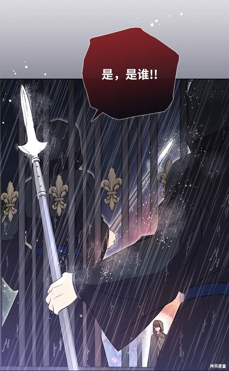 第48话 第48页