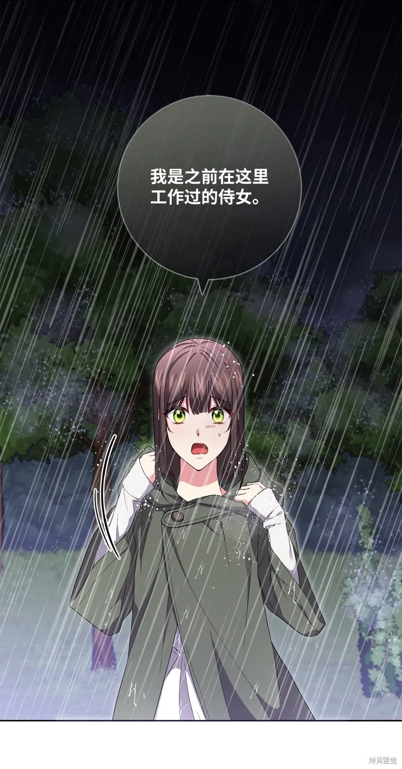 第48话 第49页