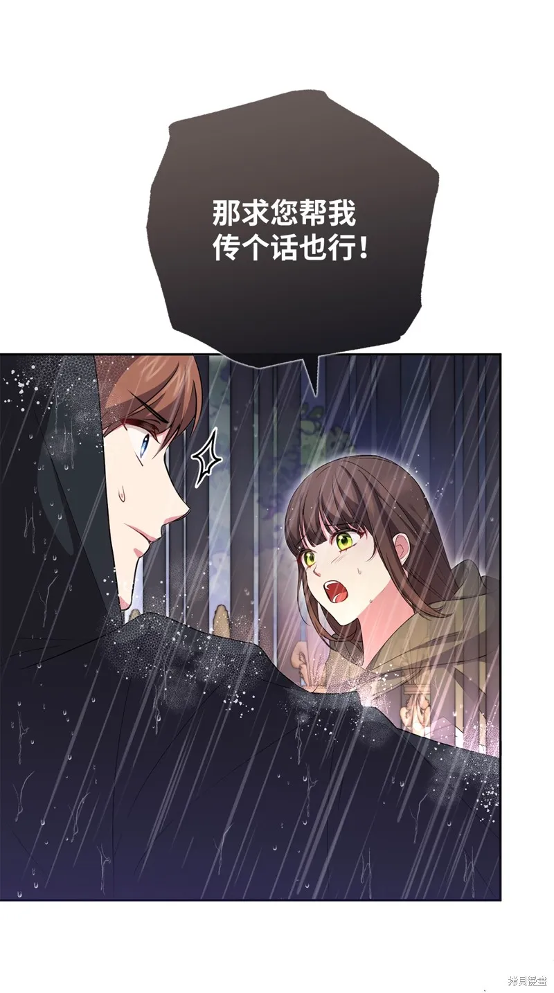 第48话 第51页