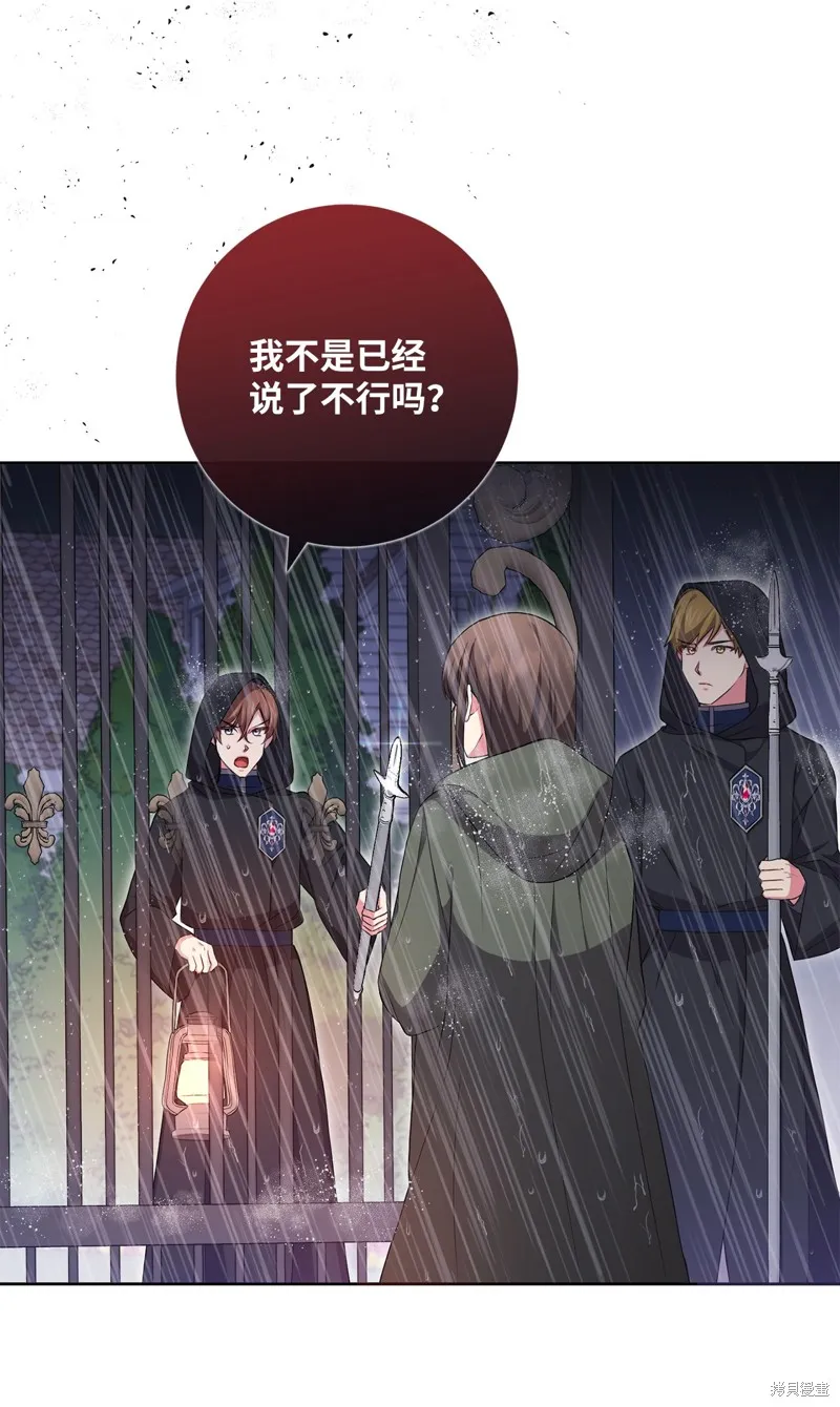 第48话 第53页