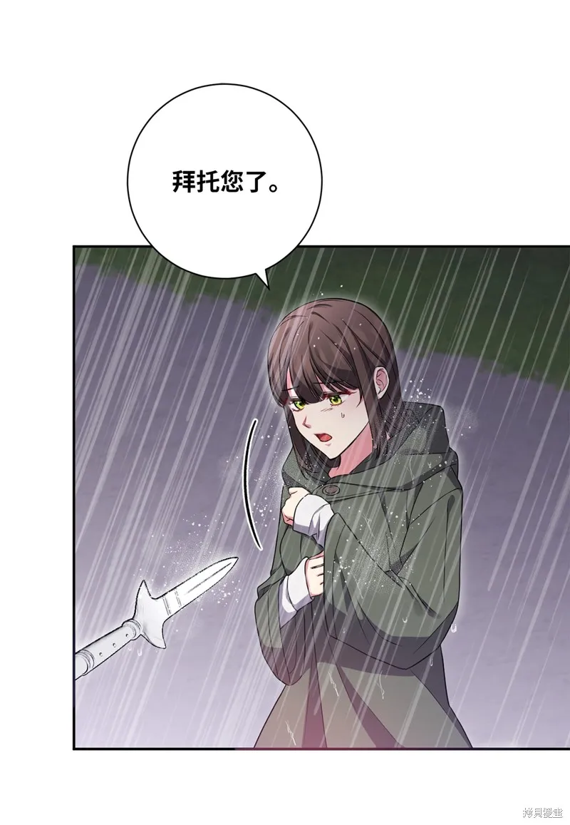 第48话 第54页
