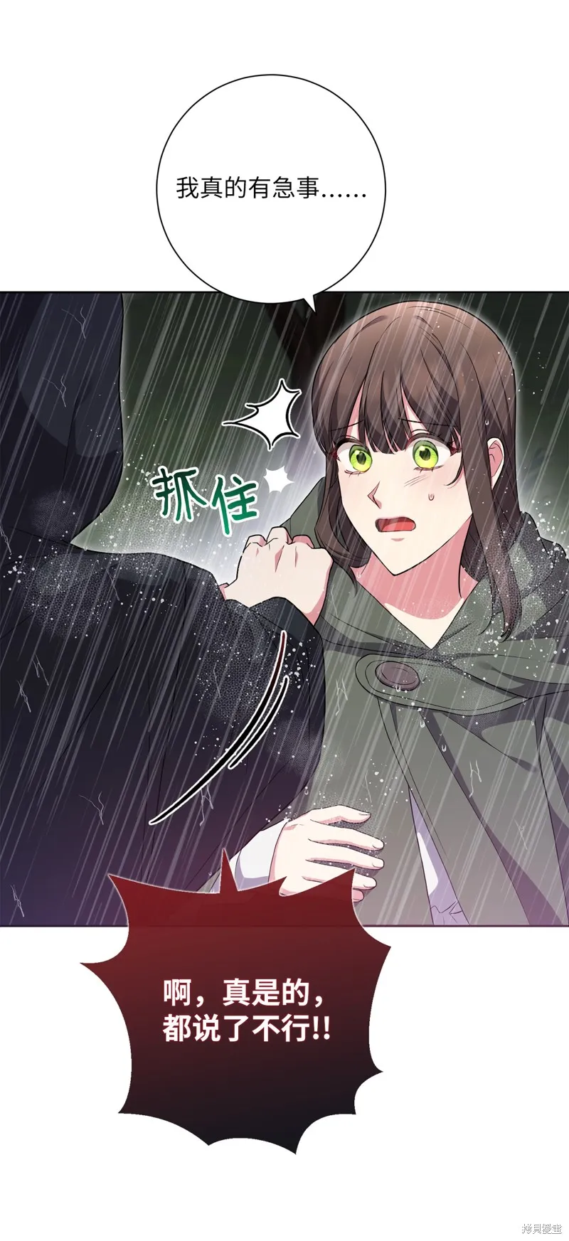 第48话 第55页