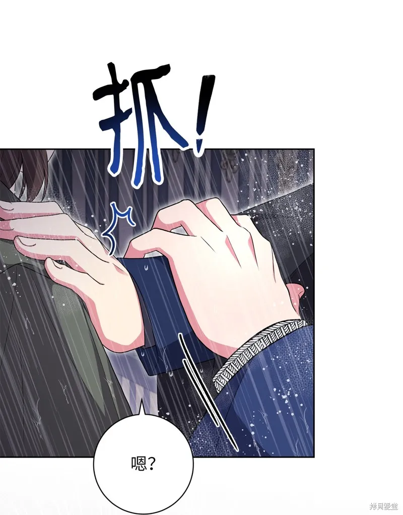第48话 第56页