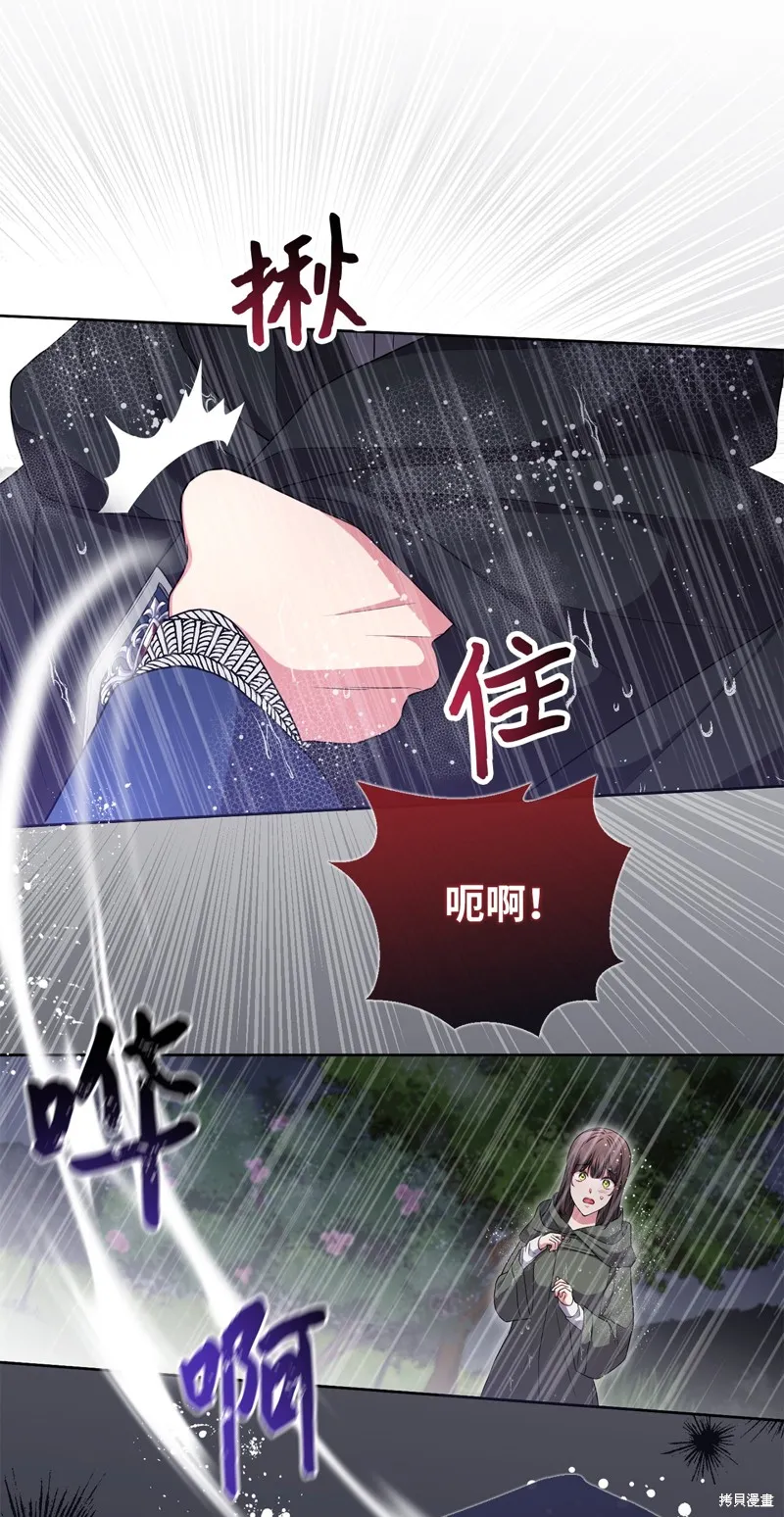 第48话 第57页