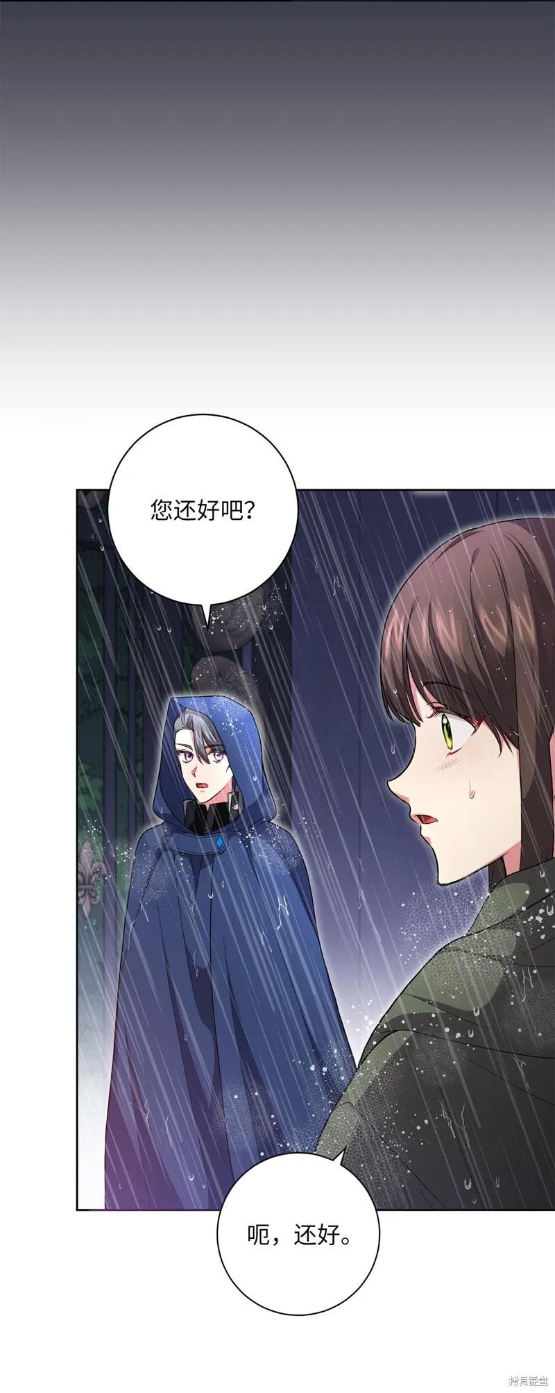 第48话 第59页