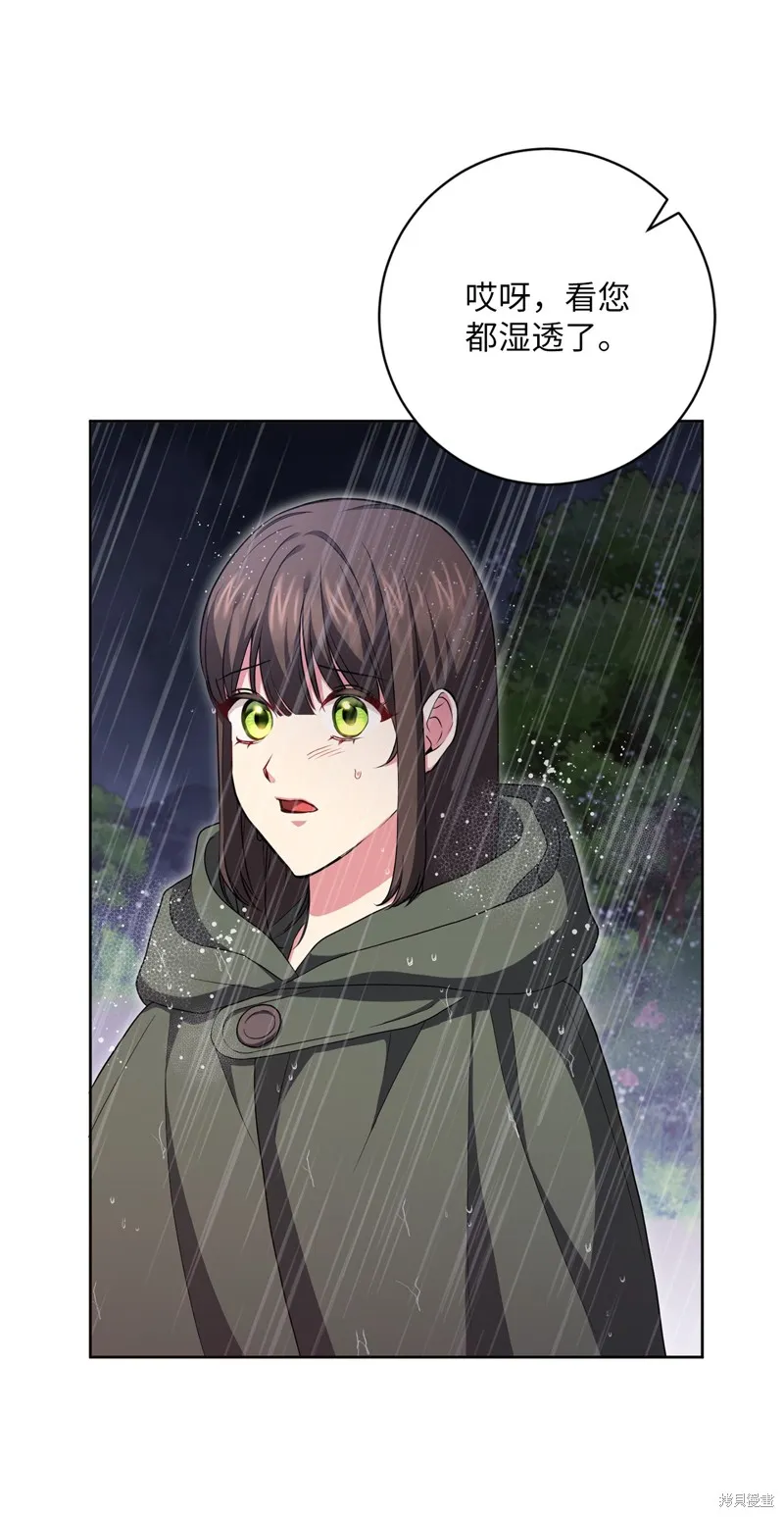 第48话 第60页