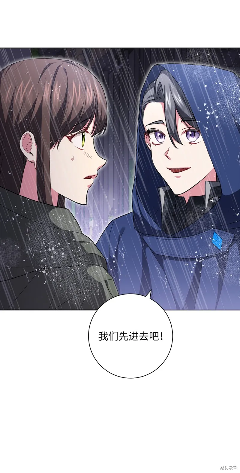 第48话 第61页