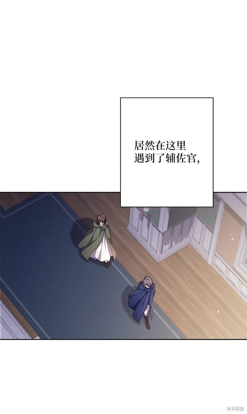 第48话 第62页
