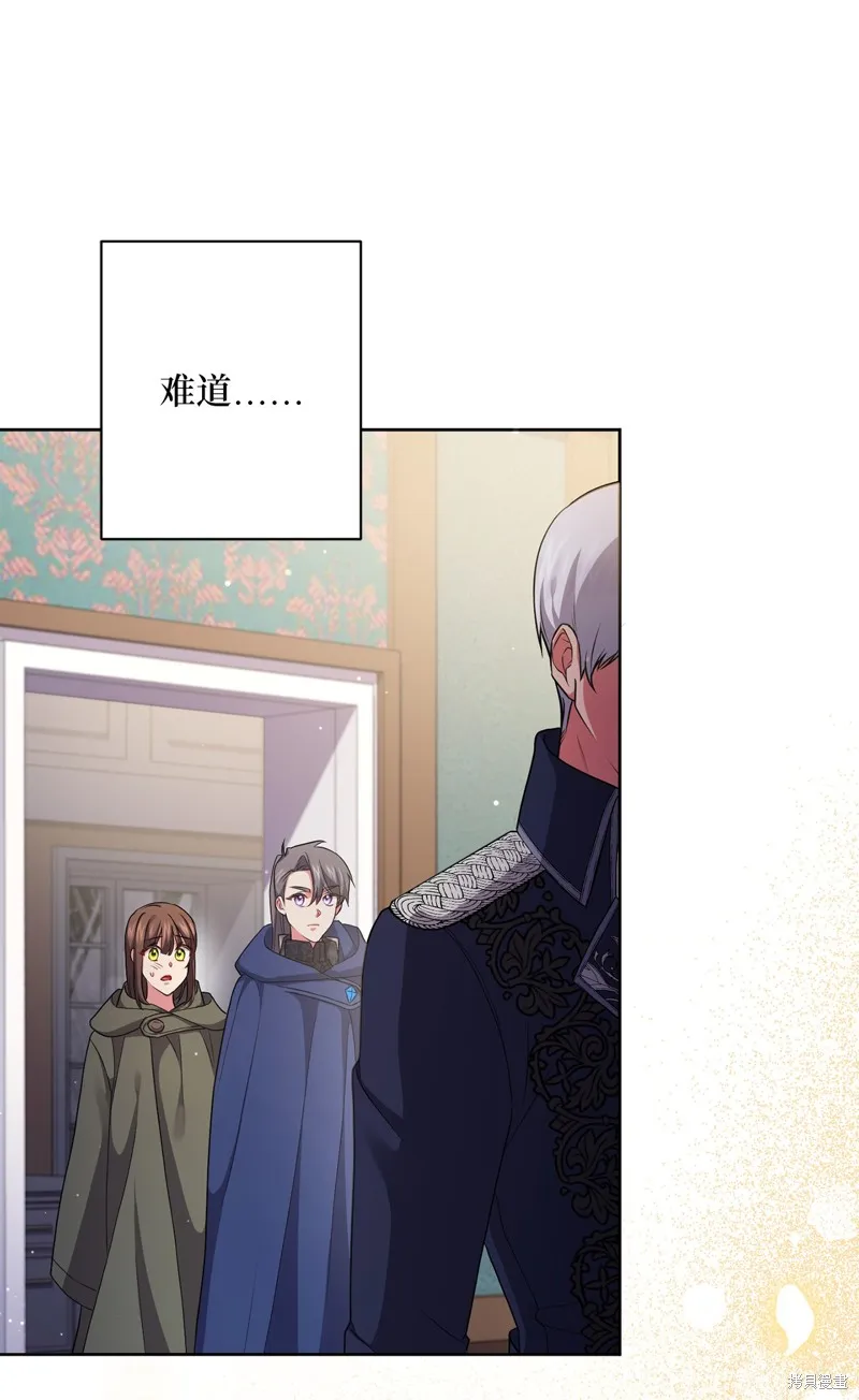 第48话 第63页