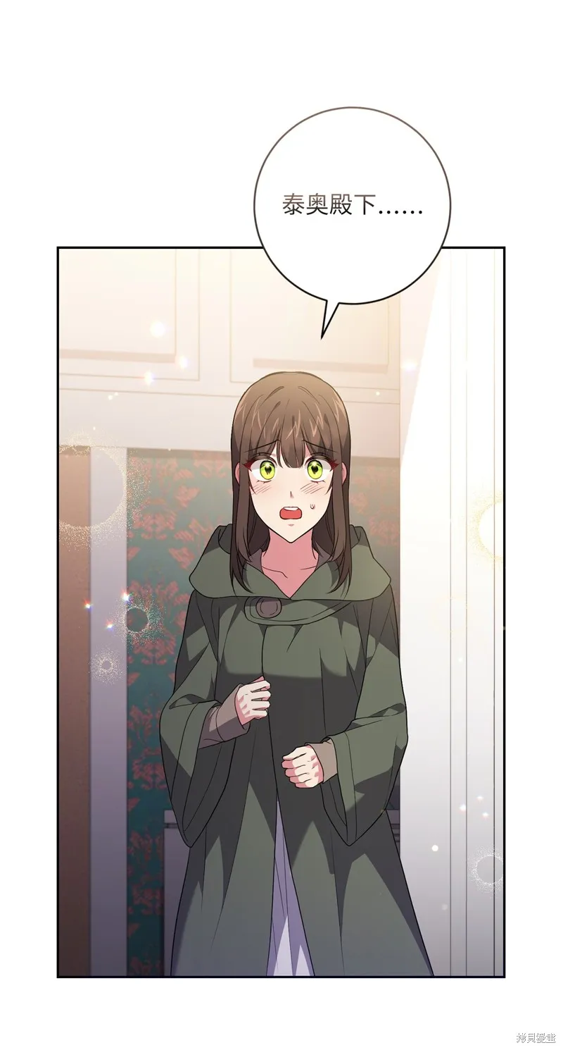 第49话 第2页