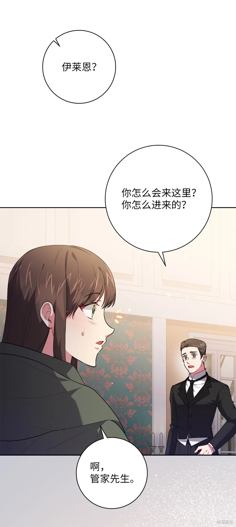 第49话 第3页