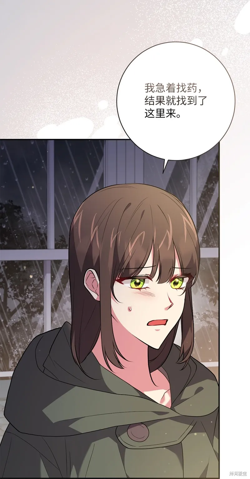 第49话 第4页