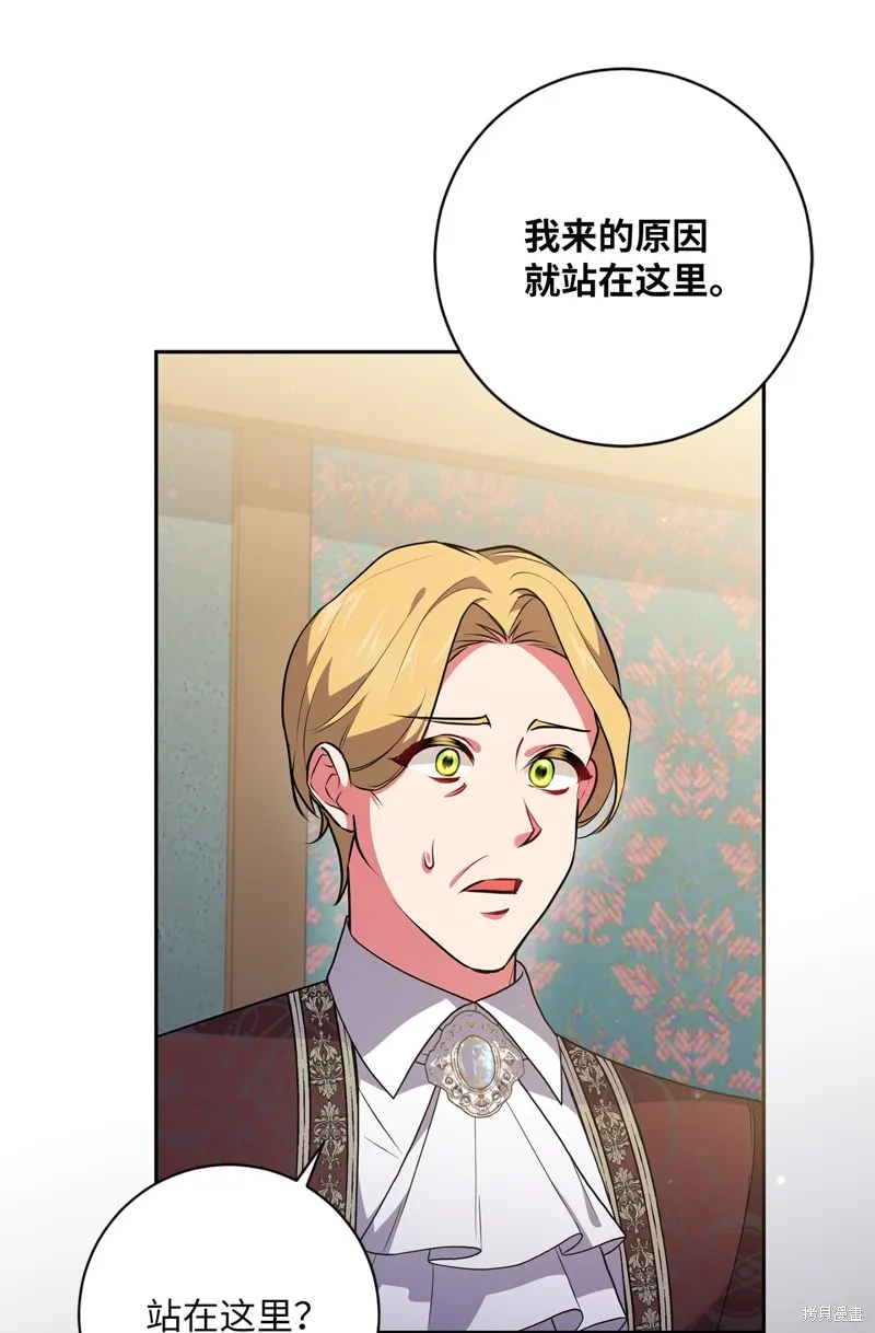 第49话 第7页