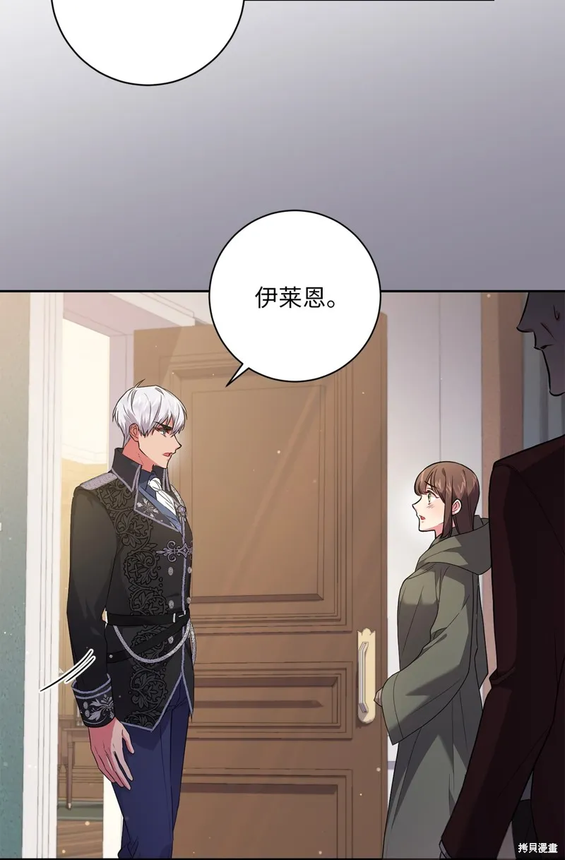 第49话 第8页