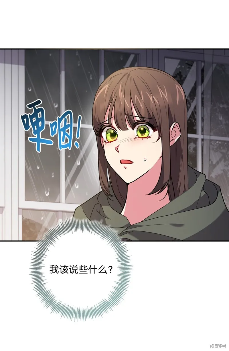 第49话 第10页