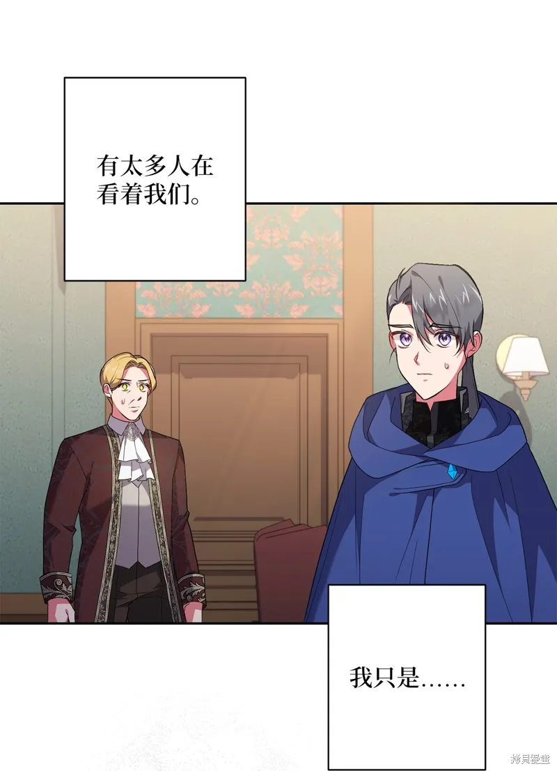 第49话 第11页