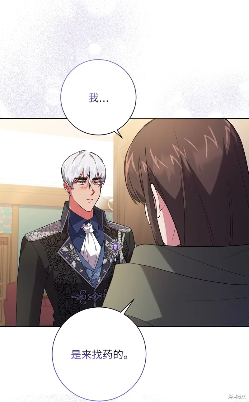 第49话 第12页