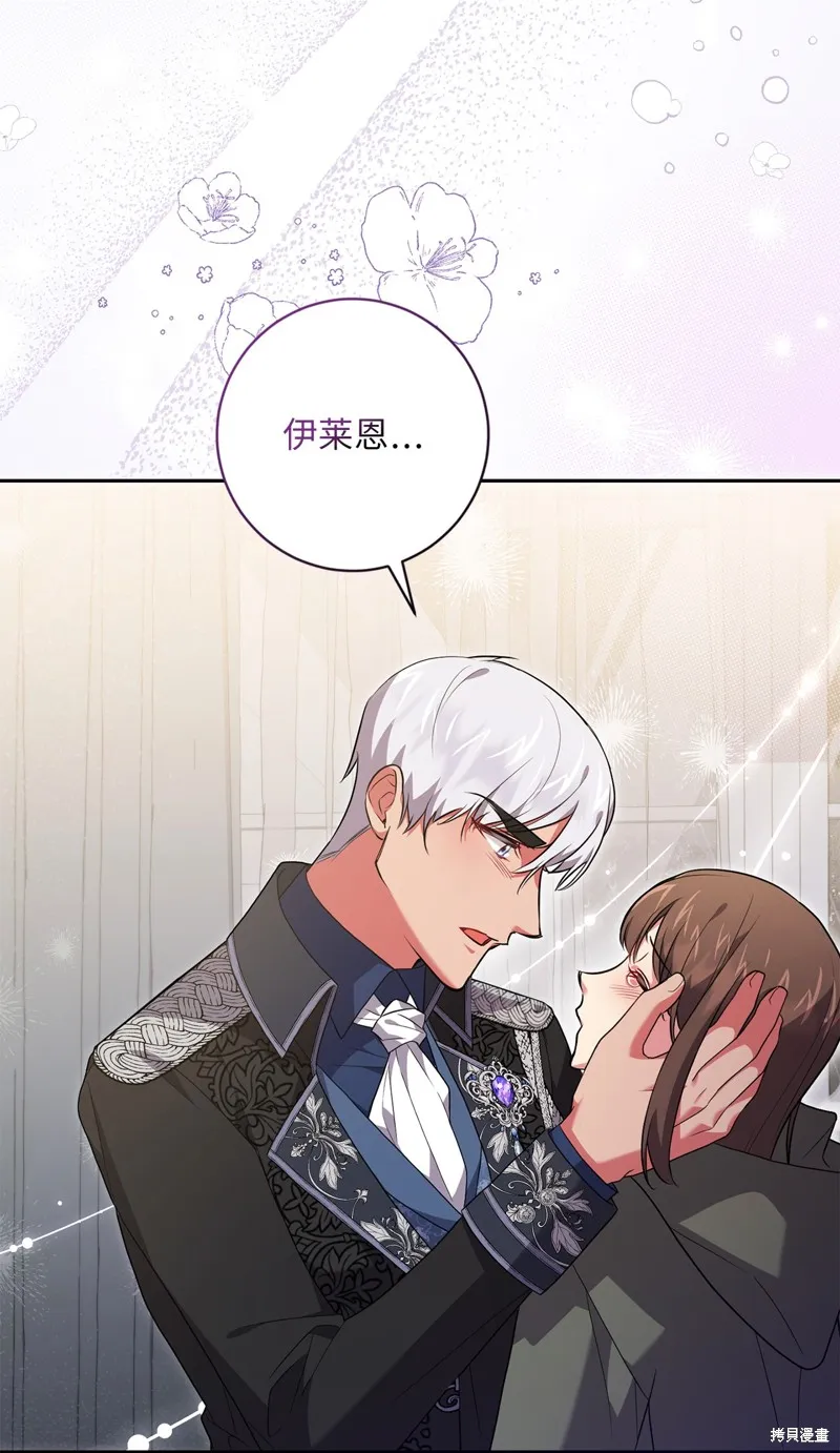 第49话 第16页