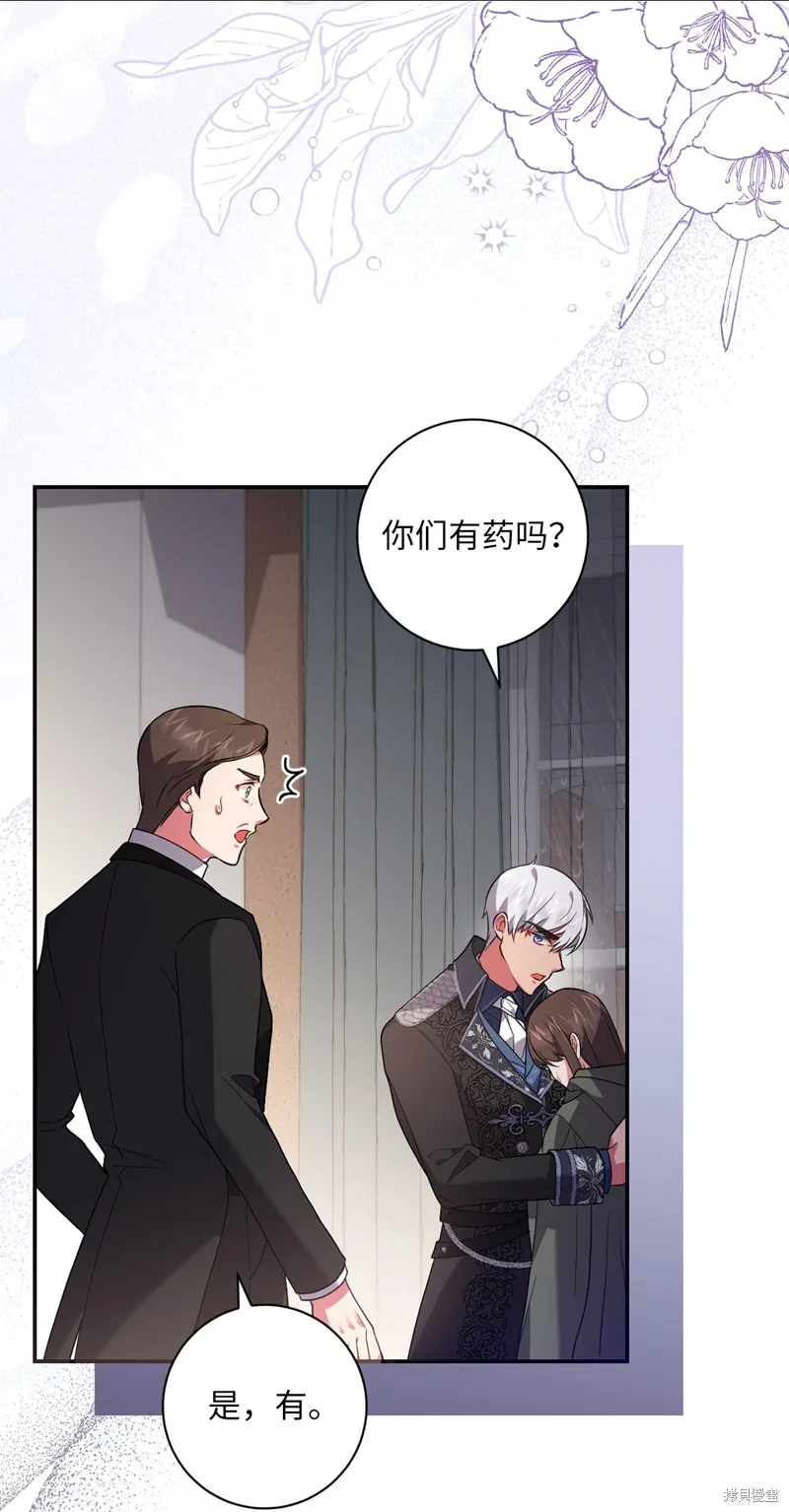 第49话 第17页