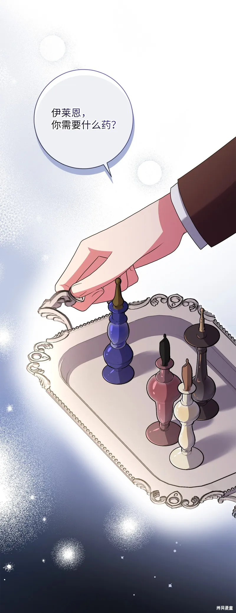第49话 第19页